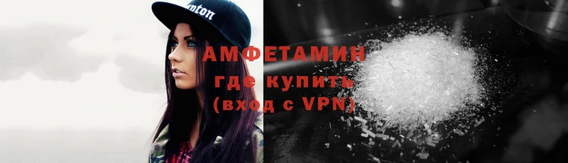 Amphetamine Premium  мега ссылки  Талдом 