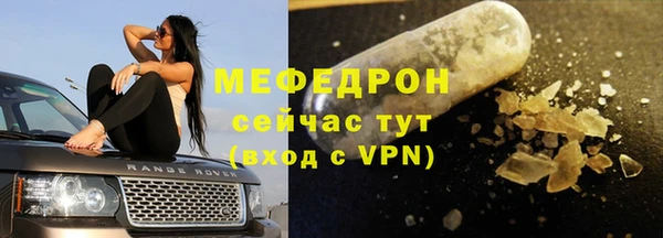 альфа пвп VHQ Бронницы